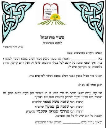 תמונה פרוזבול
